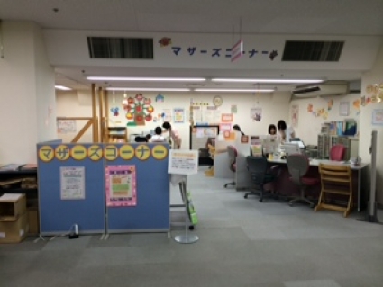 まつやまマザーズコーナー ハローワークプラザ松山内 愛媛県松山市 母子箱 もこぼっくす