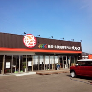軽未使用車専門店ガリレオコーポレーション久米店 愛媛県松山市 母子箱 もこぼっくす