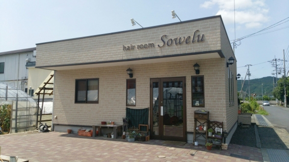 Hair Room Sowelu ソウェル 愛媛県大洲市 母子箱 もこぼっくす